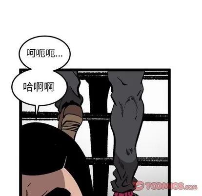 坏朋友 坏朋友 | 第30章 第64页