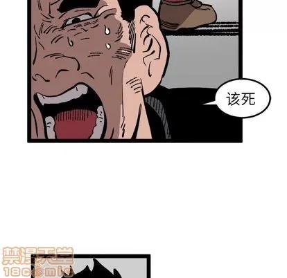坏朋友 坏朋友 | 第30章 第65页