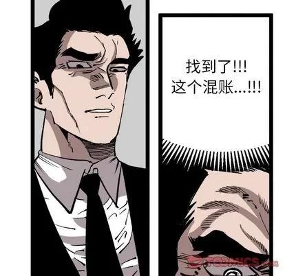 坏朋友 坏朋友 | 第30章 第66页