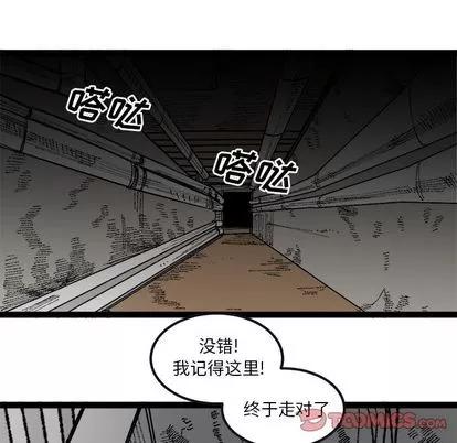 坏朋友 坏朋友 | 第30章 第72页