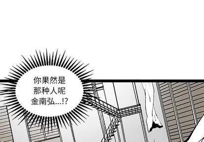 坏朋友 坏朋友 | 第31章 第1页