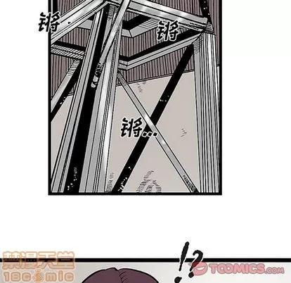 坏朋友 坏朋友 | 第31章 第10页