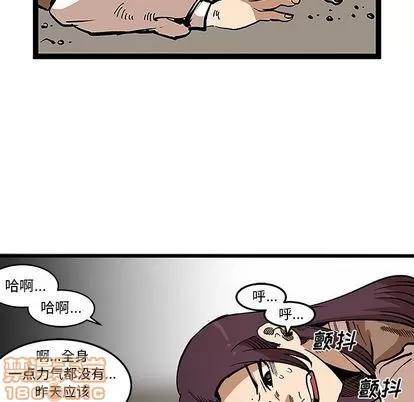 坏朋友 坏朋友 | 第31章 第35页