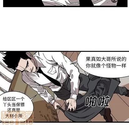 坏朋友 坏朋友 | 第31章 第40页