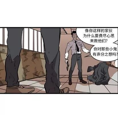 坏朋友 坏朋友 | 第31章 第41页