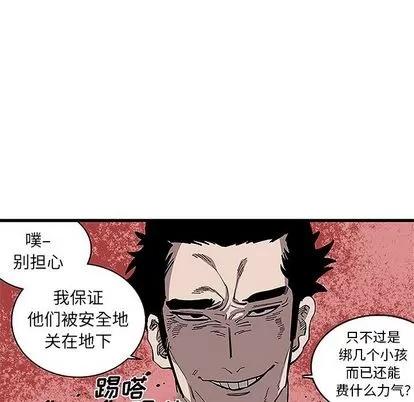 坏朋友 坏朋友 | 第31章 第43页