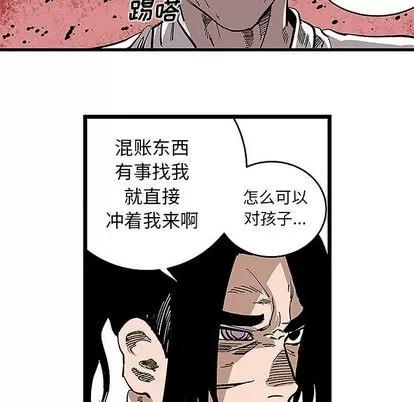 坏朋友 坏朋友 | 第31章 第44页