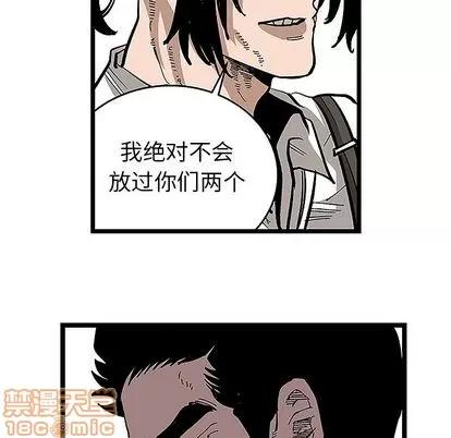 坏朋友 坏朋友 | 第31章 第45页