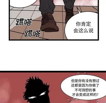 坏朋友 坏朋友 | 第31章 第47页