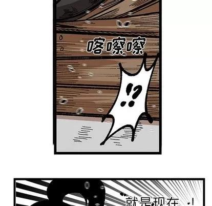坏朋友 坏朋友 | 第31章 第64页