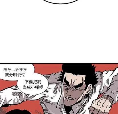 坏朋友 坏朋友 | 第31章 第67页
