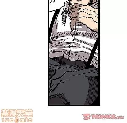 坏朋友 坏朋友 | 第31章 第70页