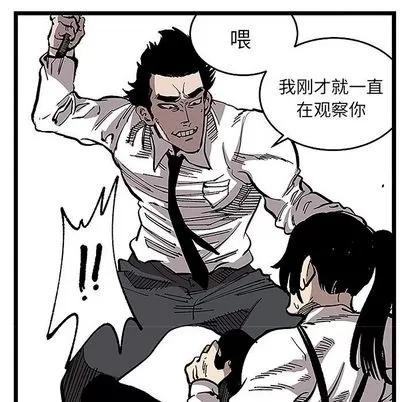 坏朋友 坏朋友 | 第31章 第71页