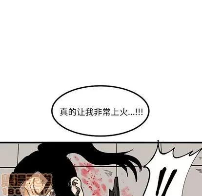 坏朋友 坏朋友 | 第31章 第75页