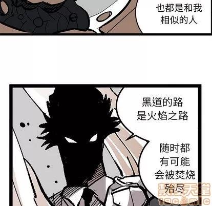 坏朋友 坏朋友 | 第31章 第85页
