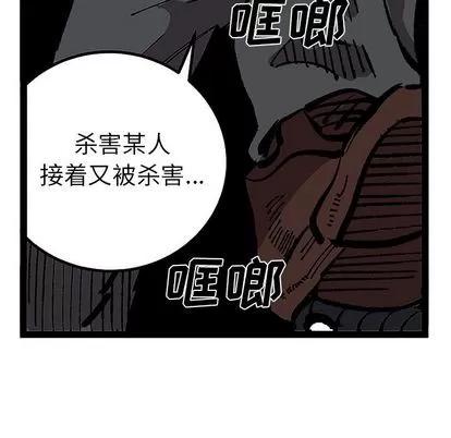 坏朋友 坏朋友 | 第31章 第87页