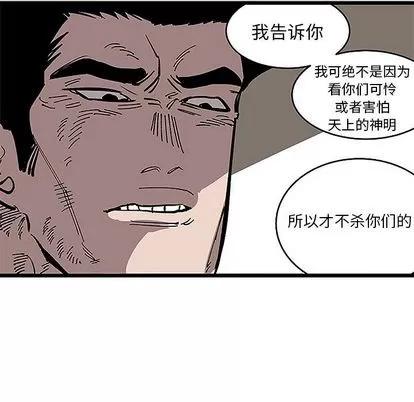 坏朋友 坏朋友 | 第31章 第93页