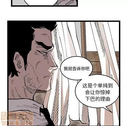 坏朋友 坏朋友 | 第31章 第95页