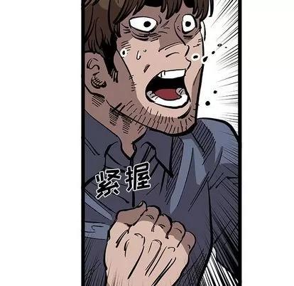 坏朋友 坏朋友 | 第31章 第103页