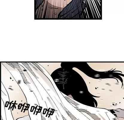 坏朋友 坏朋友 | 第31章 第104页