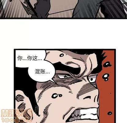 坏朋友 坏朋友 | 第32章 第20页
