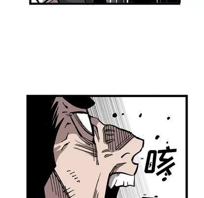 坏朋友 坏朋友 | 第32章 第23页