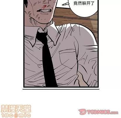 坏朋友 坏朋友 | 第32章 第30页