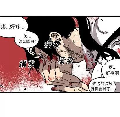 坏朋友 坏朋友 | 第32章 第31页