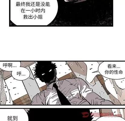 坏朋友 坏朋友 | 第32章 第34页