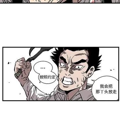 坏朋友 坏朋友 | 第32章 第36页