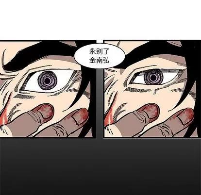 坏朋友 坏朋友 | 第32章 第37页
