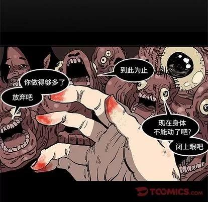 坏朋友 坏朋友 | 第32章 第38页