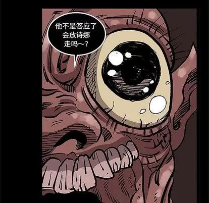 坏朋友 坏朋友 | 第32章 第39页