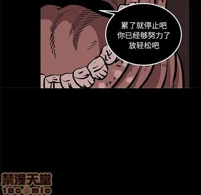坏朋友 坏朋友 | 第32章 第40页