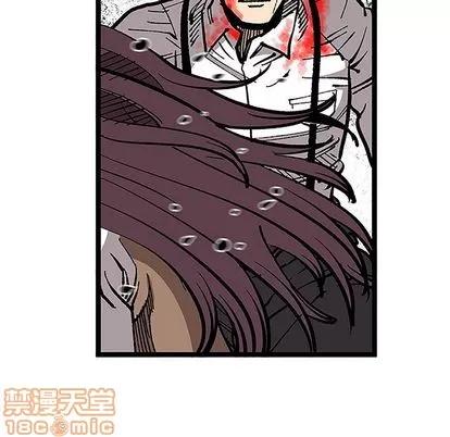 坏朋友 坏朋友 | 第32章 第45页
