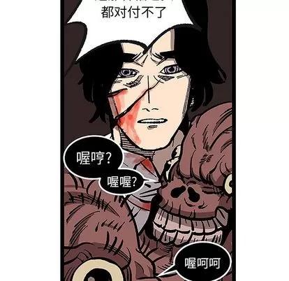 坏朋友 坏朋友 | 第32章 第51页