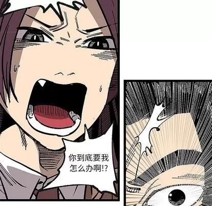 坏朋友 坏朋友 | 第32章 第53页