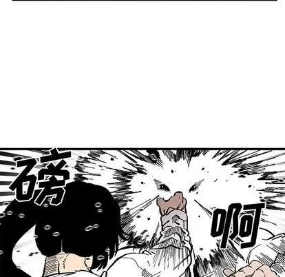 坏朋友 坏朋友 | 第32章 第61页