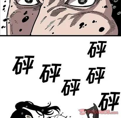 坏朋友 坏朋友 | 第32章 第66页
