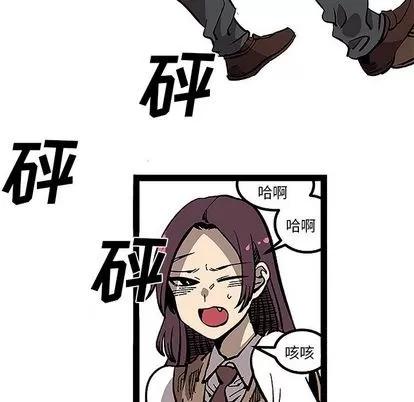坏朋友 坏朋友 | 第32章 第68页