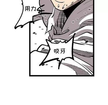 坏朋友 坏朋友 | 第32章 第72页