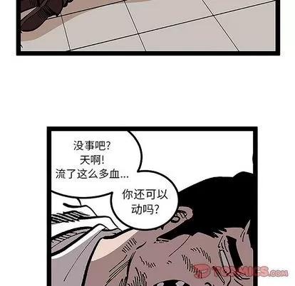 坏朋友 坏朋友 | 第32章 第74页
