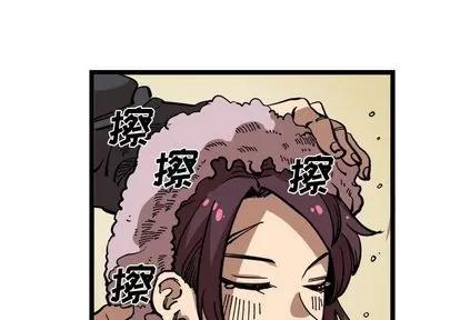 坏朋友 坏朋友 | 第33章 第1页