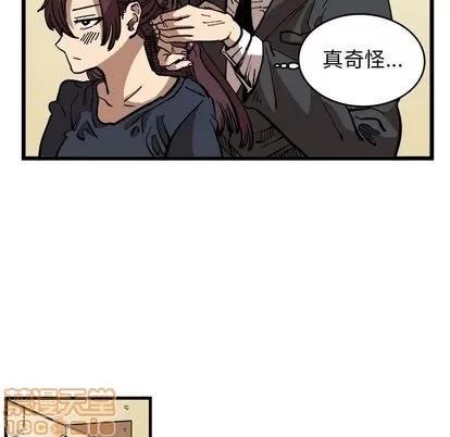 坏朋友 坏朋友 | 第33章 第15页
