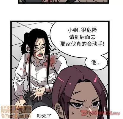 坏朋友 坏朋友 | 第33章 第30页