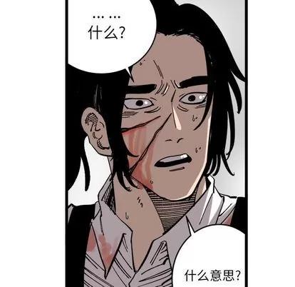 坏朋友 坏朋友 | 第33章 第33页
