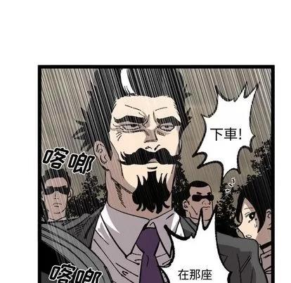 坏朋友 坏朋友 | 第33章 第37页