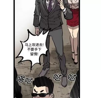 坏朋友 坏朋友 | 第33章 第39页