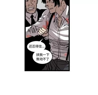 坏朋友 坏朋友 | 第33章 第48页