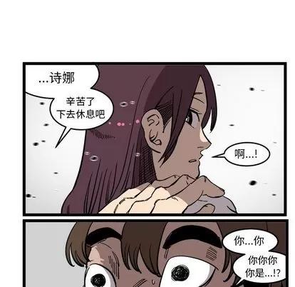 坏朋友 坏朋友 | 第33章 第49页
